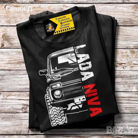 Lada Niva Тениска, снимка 1