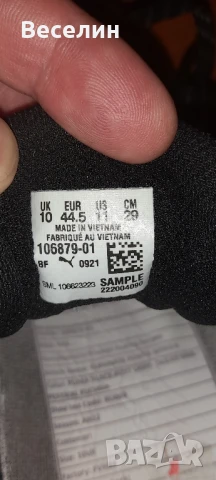 Маратонки PUMA ELIMINATE NITRO ШОК ЦЕНА , снимка 10 - Колиета, медальони, синджири - 50848206