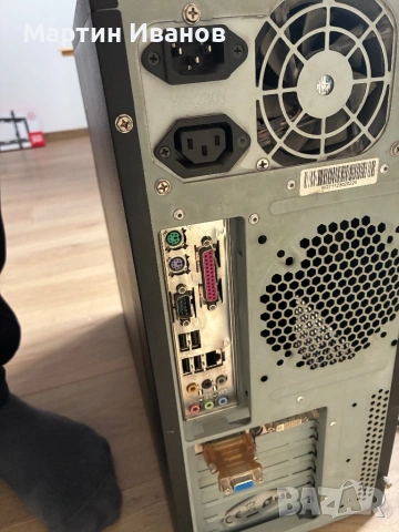 Кжмрютър с монитор