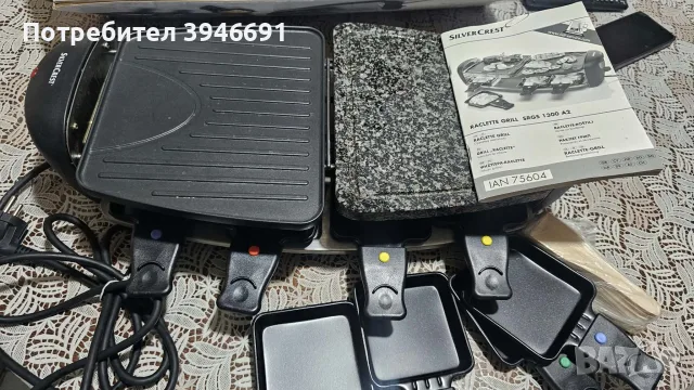 мини грил вкара , снимка 4 - Скари - 55997915