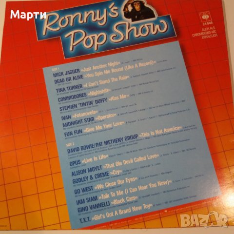 Rony's Pop Show, снимка 2 - Грамофонни плочи - 42464032