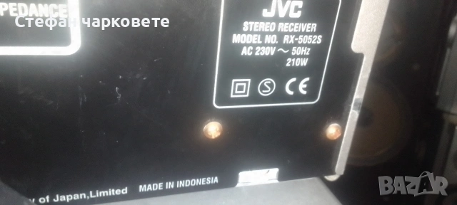 Усилвател със радио тунер JVC работи си , снимка 8 - Ресийвъри, усилватели, смесителни пултове - 53286770