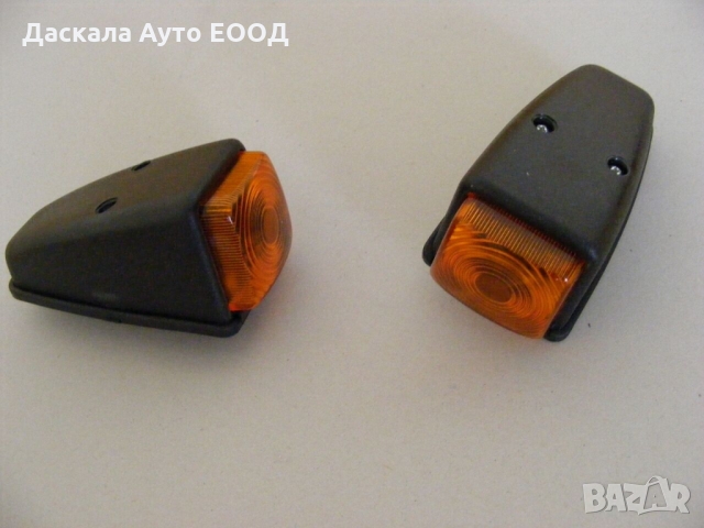 1 бр. габарити оранжеви за ъгъл/покрив с крушка 12-24 волта , Полша