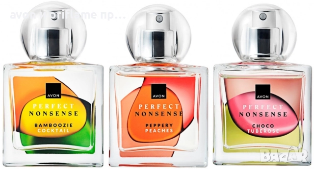 Разпродажба! Perfect Nonsense Choco Tuberose, Peppery Peaches,Bamboozie Cocktail, 