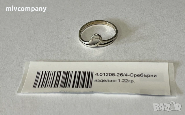 Сребърен пръстен 1.22гр.