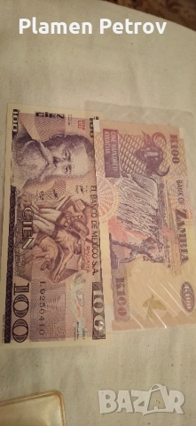 Банкноти Австралия и други държави , снимка 16 - Нумизматика и бонистика - 38099482