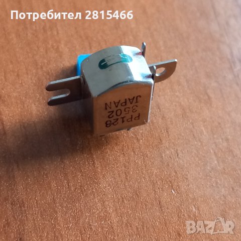 Аудио стерео глава SONY НОВА