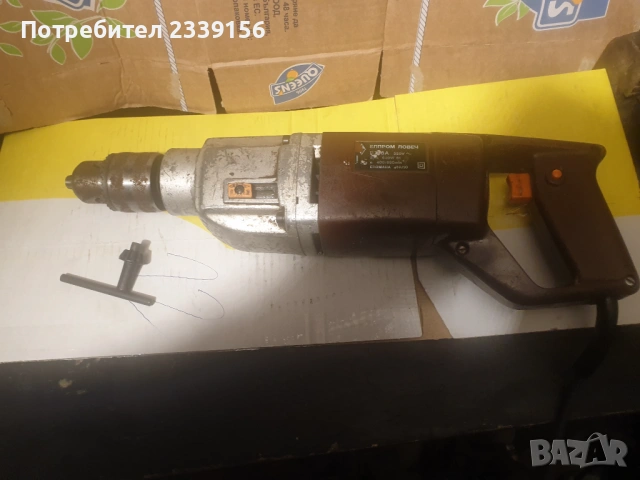 Дрелка Елпром Ловеч