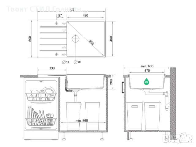 Черна кухненска мивка от гранит Копенхаген 60 Top 900х500, снимка 2 - Мивки - 50873399