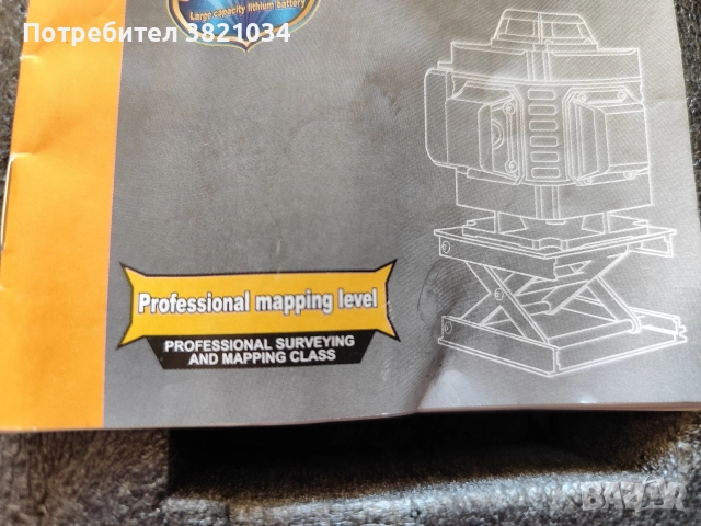8/12/16 линии лазерен нивелир 3D/4D хоризонтален и вертикален строителен инструмент нов, снимка 2 - Измервателни инструменти - 52943672