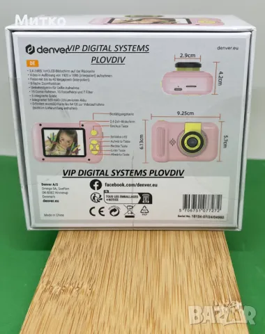 чисто нов фото апарат Денвер с гаранция ограничени бройки, снимка 2 - Фотоапарати - 49662169
