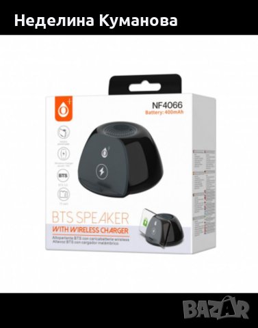 ❌️ ТОНКОЛОНА ONE PLUS NF4066, BLUETOOTH, БЕЗЖИЧНО ЗАРЯДНО, SD, снимка 1