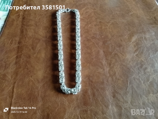 170/Сребърен Синджир Кралска плетка-95грама.🇧🇬