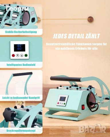 Термопреса за чаши, снимка 3 - Други машини и части - 53181125