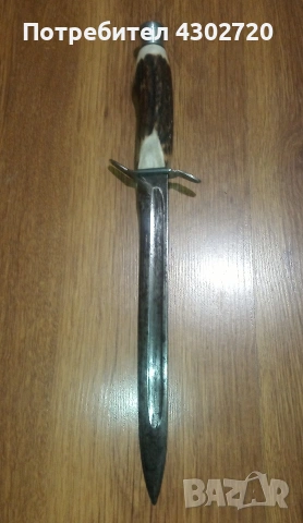 Нож от стар австрийски щик L.Zeitler Wien VIII, снимка 8 - Антикварни и старинни предмети - 53332606