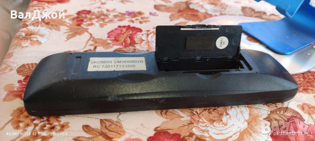 Grundig UMS6400 Dvd, снимка 9 - Плейъри, домашно кино, прожектори - 44599367