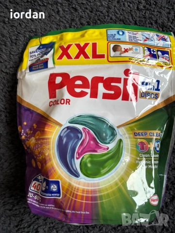 Персил/Persil капсули ххл-промо цена , снимка 3 - Перилни препарати и омекотители - 53171539