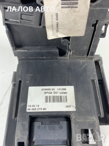 BSM Модул предпазители Ситроен Пежо Modul Predpaziteli Citroen Peugeot 9666527580 97993N 02 131288 , снимка 3 - Части - 51512897