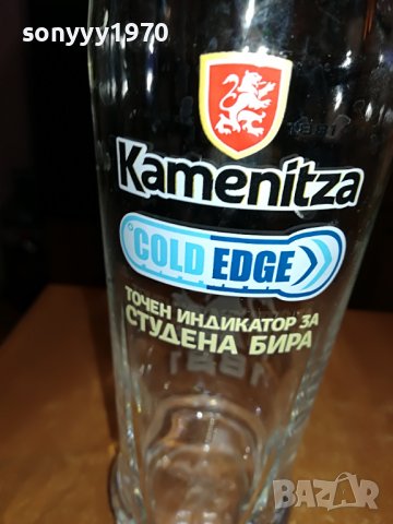 KAMENITZA-ЧАША 1БР 0801230934, снимка 5 - Колекции - 39227284