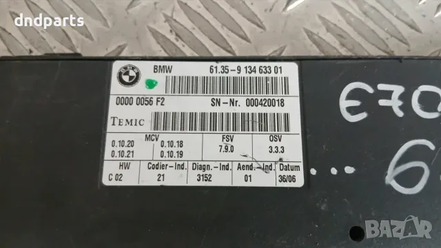Модул BMW X5 E70 2006 913463301 61.35-9134633 X5 (E70) (2007-2012), снимка 2 - Части - 55780822