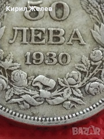 Сребърна монета 50 лева 1930г. ЦАРСТВО БЪЛГАРИЯ БОРИС ТРЕТИ за КОЛЕКЦИОНЕРИ 13695, снимка 7 - Нумизматика и бонистика - 41474378