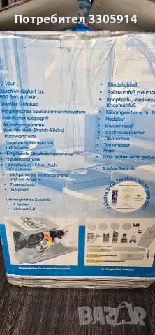 Продавам нова шевна машина INOTEC, снимка 13 - Шевни машини - 55852365