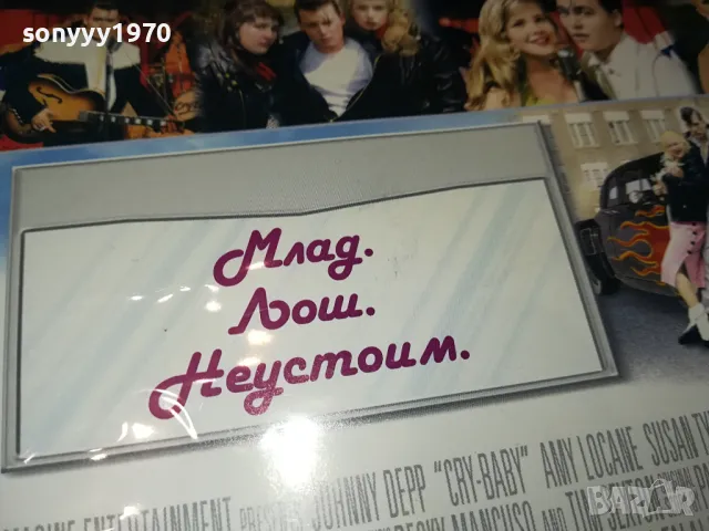 РЕВЛЬОТО ДВД 0904252007, снимка 10 - DVD филми - 49830982