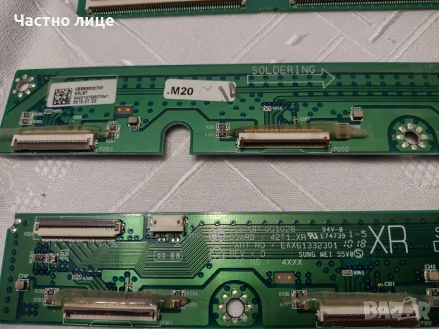 ПРОМОЦИЯ! Части за телевизор LG 42PJ350, снимка 12 - Части и Платки - 48887744