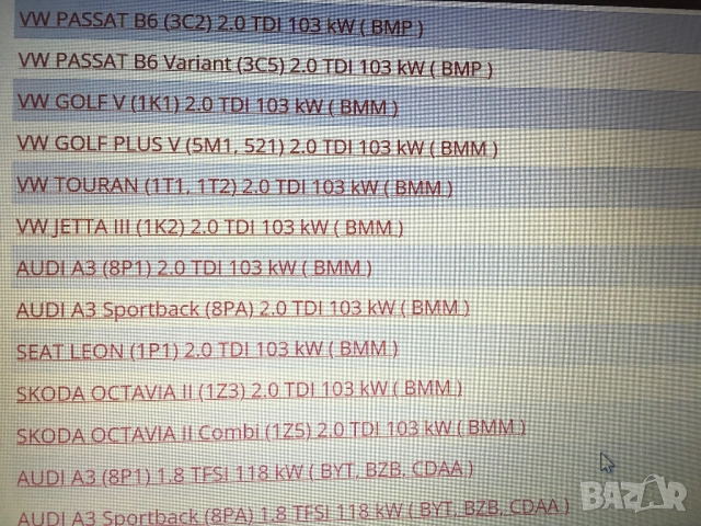 полуоска полуоски VW Фолксваген Ауди Шкода Сеат - Нови , снимка 16 - Части - 52327139