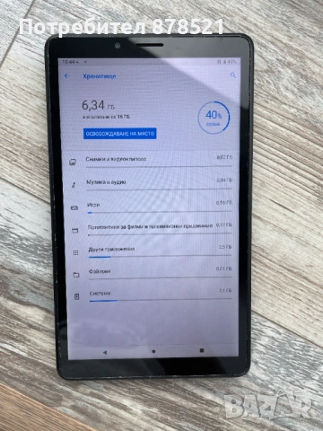 Lenovo Tab M7, снимка 4 - Таблети - 53404872
