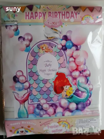 Комплект балони  украса за рожден ден животни, снимка 6 - Други - 48623791