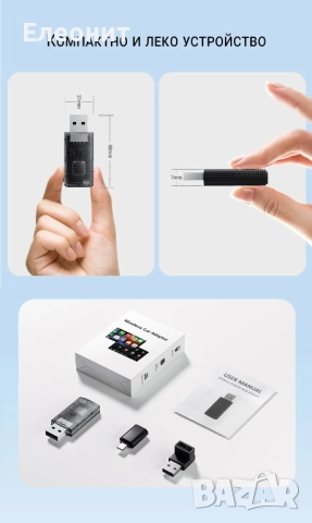 Безжичен адаптер за кола XMART CarPlay&Android Auto CP86 2in1, снимка 4 - Аксесоари и консумативи - 52035345