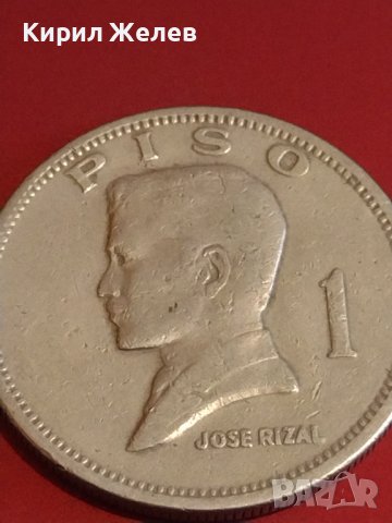 Рядка монета 1 писо 1972г. Филипините за КОЛЕКЦИОНЕРИ 34839, снимка 5 - Нумизматика и бонистика - 44307093