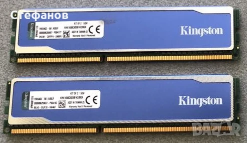 РАМ памет KINGSTON HYPERX BLUE 4GB - 2 броя, снимка 2 - RAM памет - 50877836