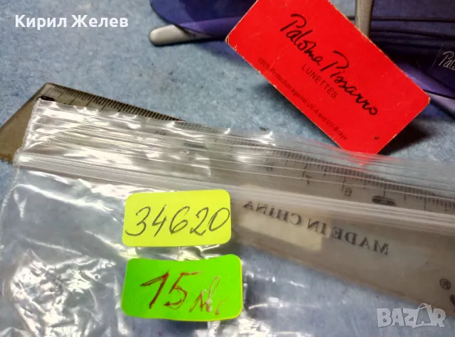 PALOMA PISSARRO LUNETTES ITALY DESIGN Маркови УНИСЕКС ИТАЛИАНСКИ СЛЪНЧЕВИ ОЧИЛА 34620, снимка 10 - Слънчеви и диоптрични очила - 47528575