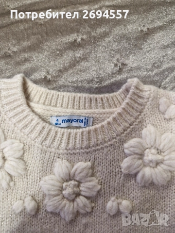 Дрехи момиче, снимка 4 - Други - 52580789