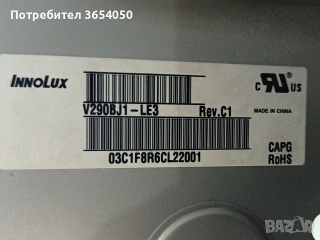 Лед тв.LG 29 инча за подсветка здрава матрица, снимка 7 - Телевизори - 53746079