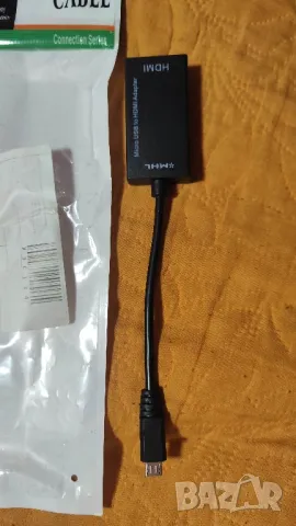 Кабел за зареждане USB to micro usb, to mini usb, usb to usb male, снимка 14 - Резервни части за телефони - 48272339