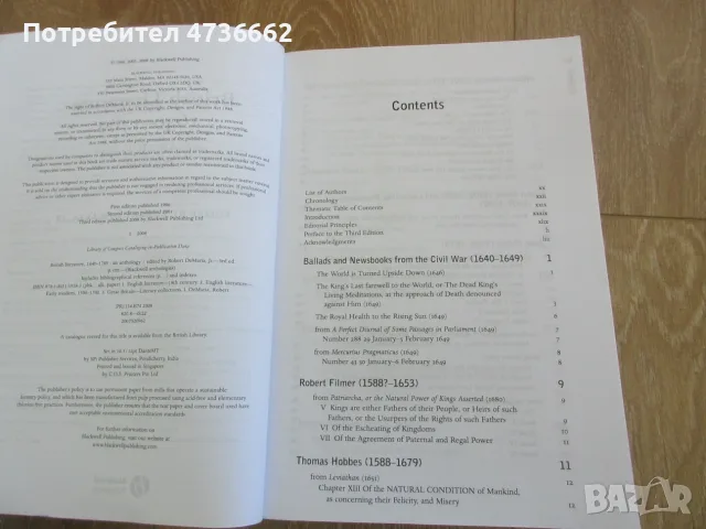 British Literature Anthology- Third edition - Blackwell Publishing, снимка 3 - Чуждоезична литература - 55834206