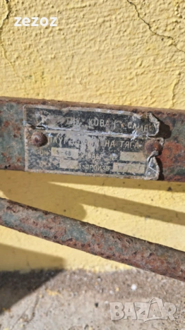 Рало и браздир автентични, снимка 10 - Антикварни и старинни предмети - 53823924