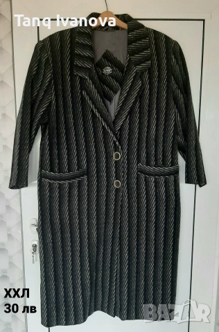 дамско манто