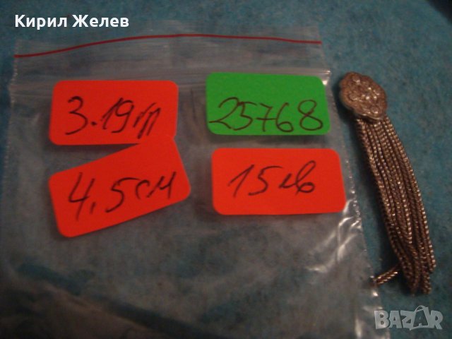 СТАРА СРЕБЪРНА ВИСУЛКА СРЕБРО 925 УКРАШЕНИЕ РЪЧНА МАЙСТОРСКА ЮВЕЛИРНА РАБОТА АПЛИКАЦИЯ ОБЕЦА 25768, снимка 4 - Други - 35819577