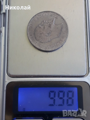 рядката сребърна монета от 2 лева 1910г., снимка 3 - Нумизматика и бонистика - 51781370