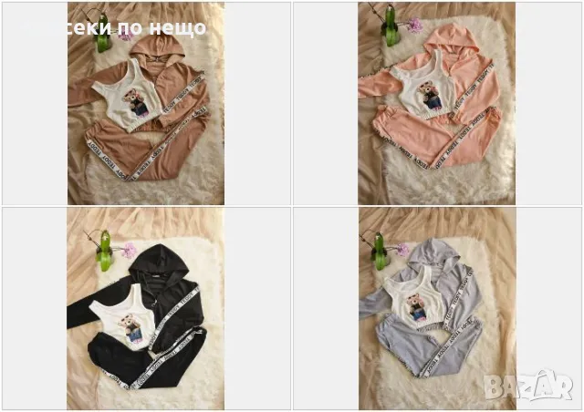 Teddy Дамски Спортен Комплект С 3 Части🔝Дамски Спортен Екип С Три Части Теди Код D2339