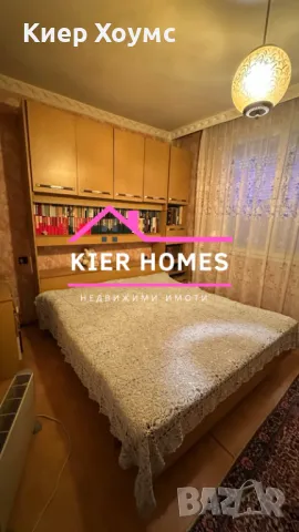 Продава Многостаен апартамент с Гараж  в квартал Славянски Димитровград, снимка 5 - Апартаменти - 49451536