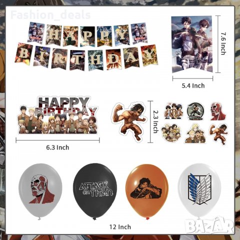 Нов комплект Украса Декорация за Рожден ден тема Титан Балони Банер, снимка 2 - Други - 34208825