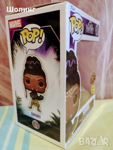 Funko POP! Marvel Black Panther - фигура и тениска, снимка 10 - Колекции - 51933518