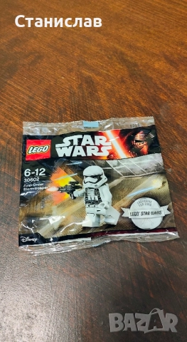 LEGO Star Wars First Order Stormtrooper 30602, снимка 3 - Конструктори - 52235960
