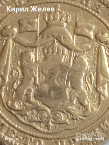 Сребърна монета 1 лев 1882г. Княжество България Княз Александър първи за КОЛЕКЦИЯ 47546, снимка 7 - Нумизматика и бонистика - 53644145