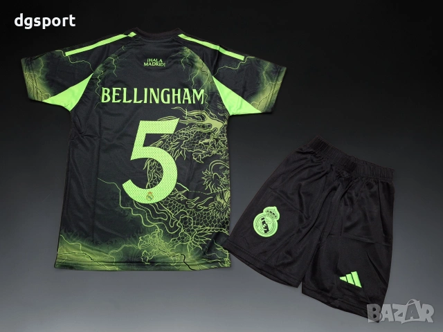 Детски флуоресцентен футболен екип на РЕАЛ М #ДЖУД БЕЛИНГАМ #5!